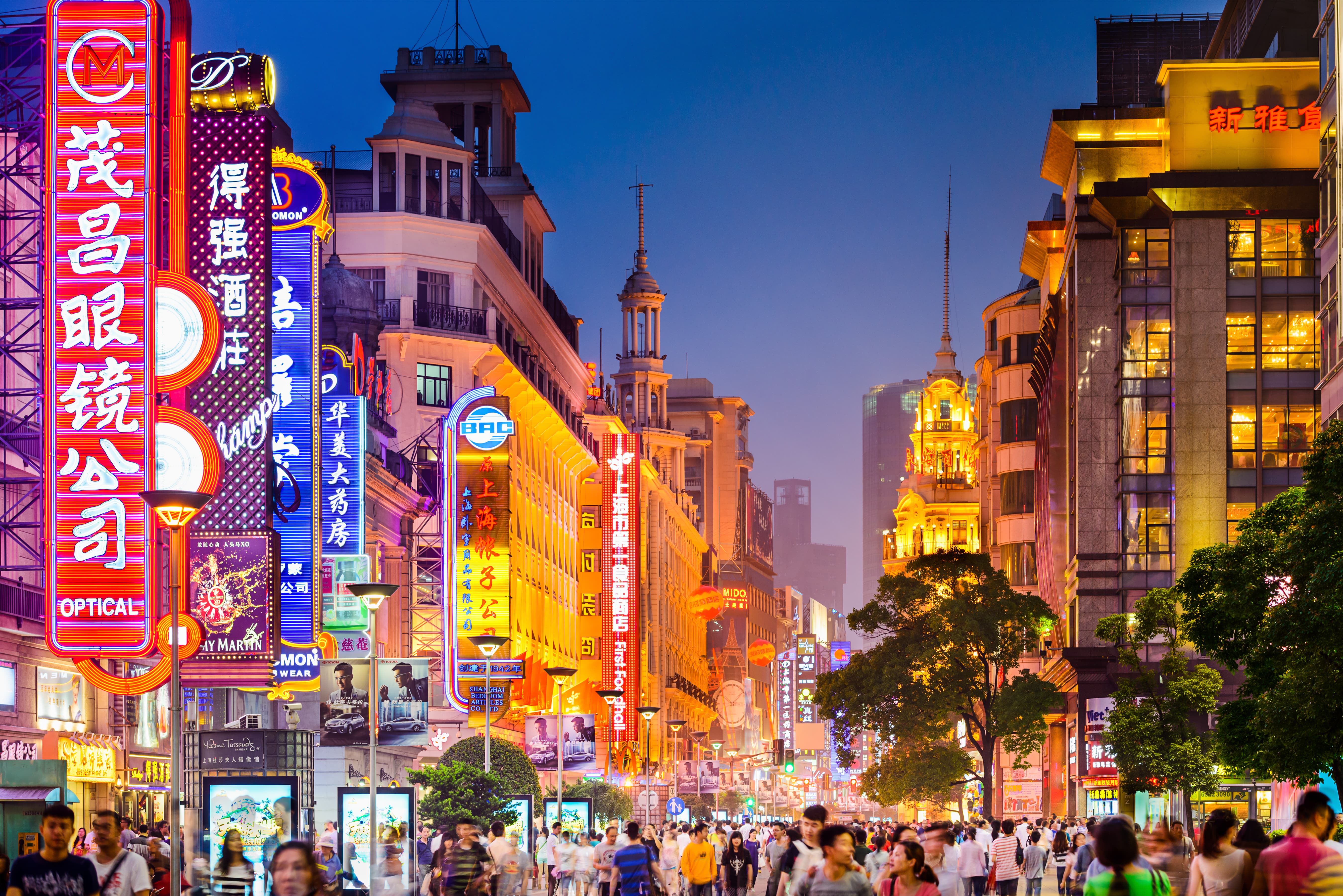 Nanjing road. Нанкинская улица в Шанхае. Нанкин роад Шанхай. Шанхай Сити Китай. Китай Шанхай улицы.